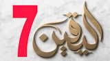 logo-7
